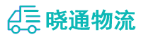 成都到伽师县物流公司